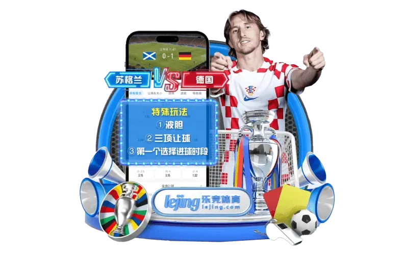 fb体育名称配图
